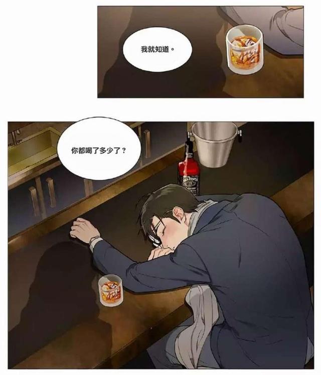 《我家的小狼狗》第53话 第1页