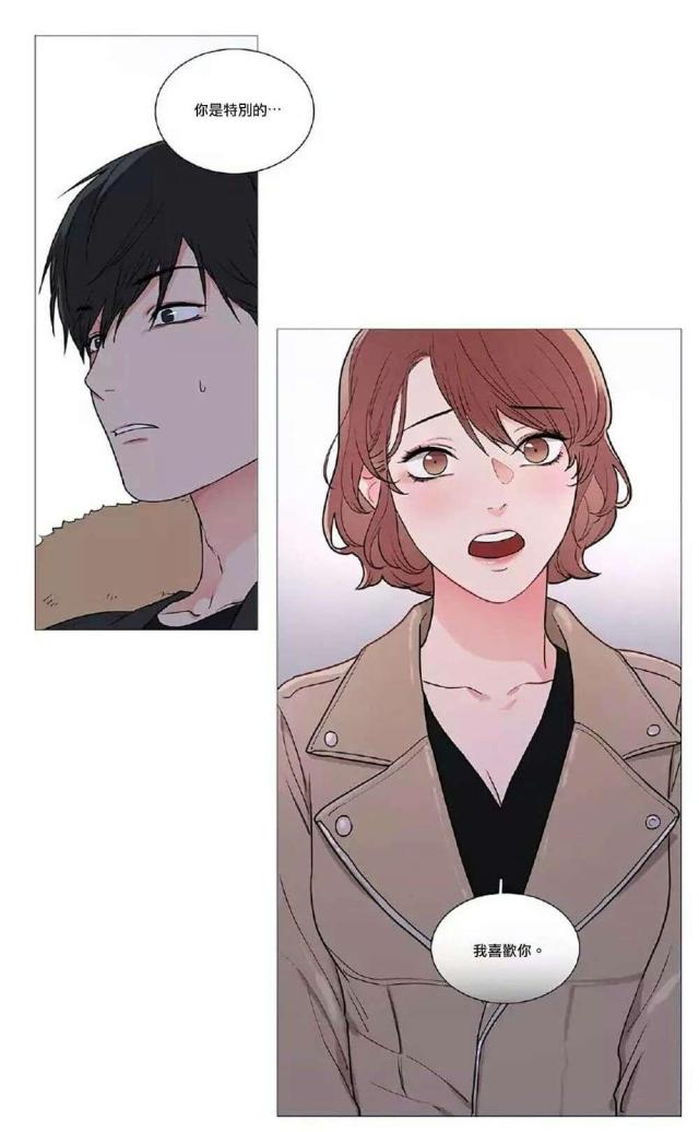 《我家的小狼狗》第53话 第21页