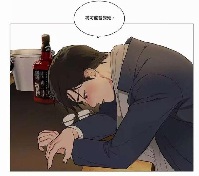 《我家的小狼狗》第53话 第5页