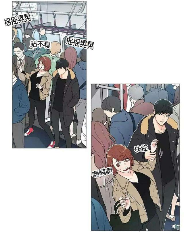 《我家的小狼狗》第53话 第9页