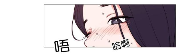 《我家的小狼狗》第48话 第17页