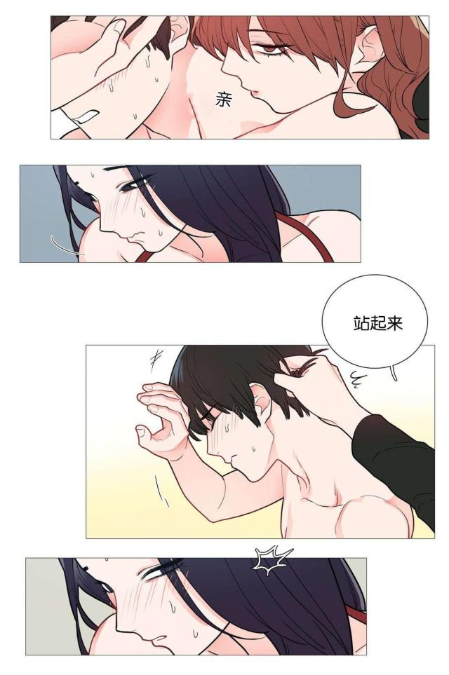 《我家的小狼狗》第48话 第2页