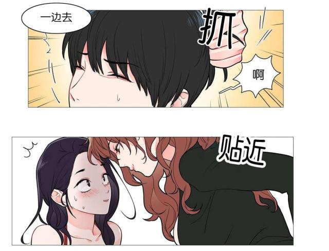 《我家的小狼狗》第48话 第9页