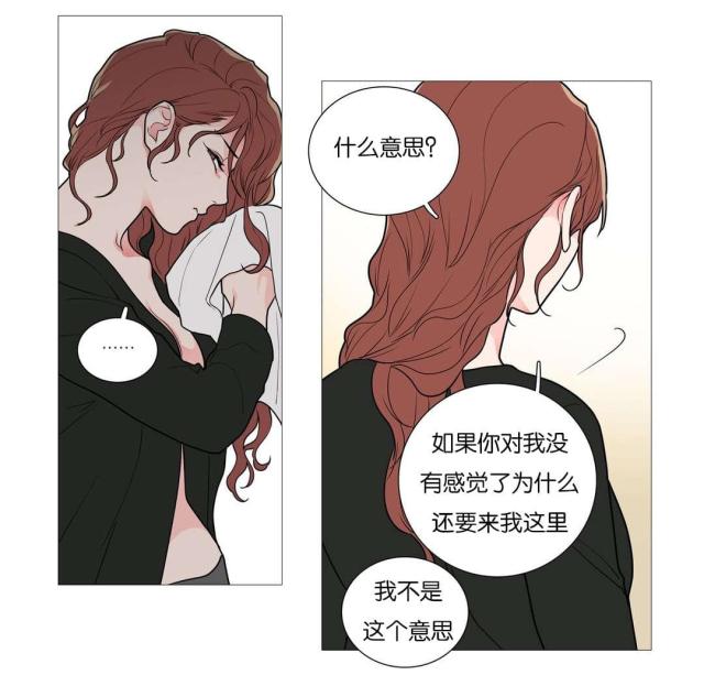 《我家的小狼狗》第46话 第1页