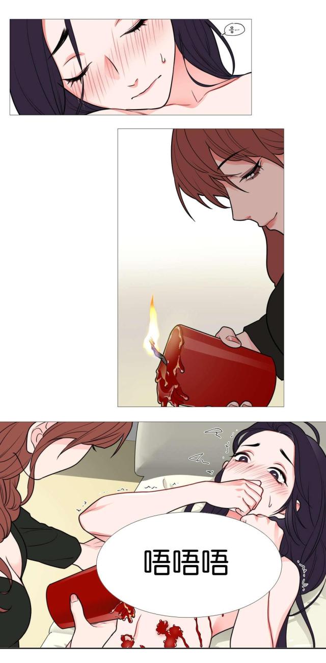 《我家的小狼狗》第44话 第5页