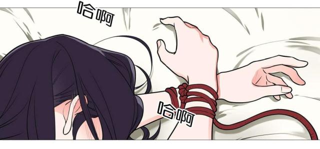 《我家的小狼狗》第44话 第8页