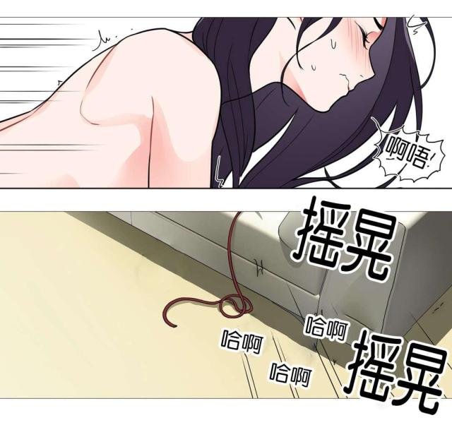《我家的小狼狗》第44话 第9页