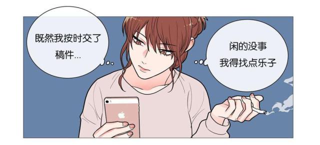 《我家的小狼狗》第42话 第12页