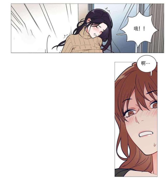 《我家的小狼狗》第38话 第8页