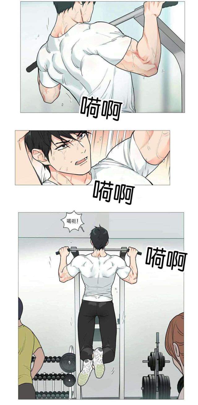 《我家的小狼狗》第39话 第2页