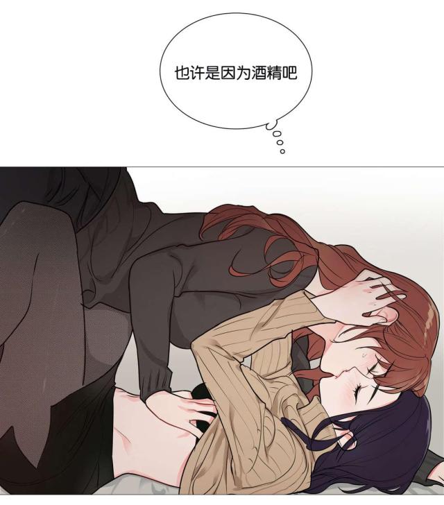 《我家的小狼狗》第37话 第5页