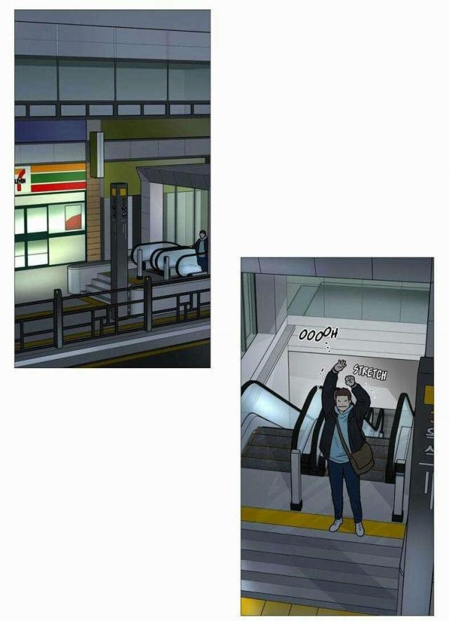 《我家的小狼狗》第32话 第1页