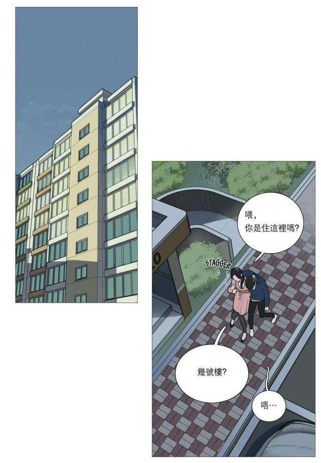 《我家的小狼狗》第31话 第21页