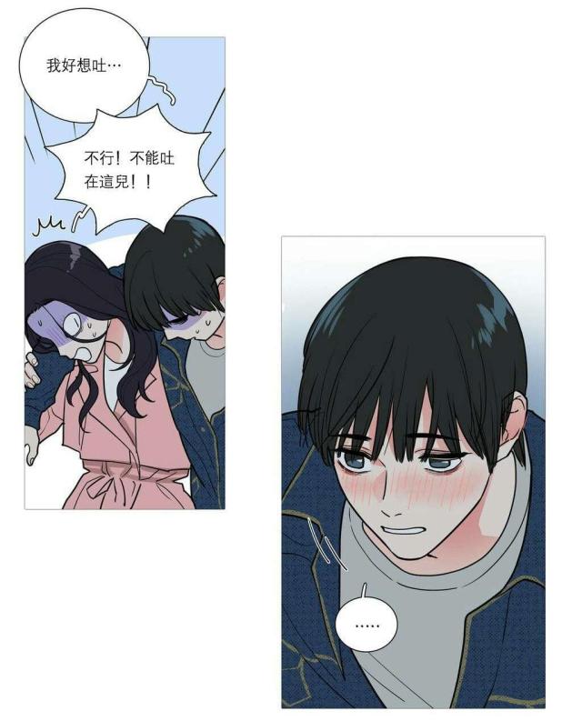 《我家的小狼狗》第31话 第22页