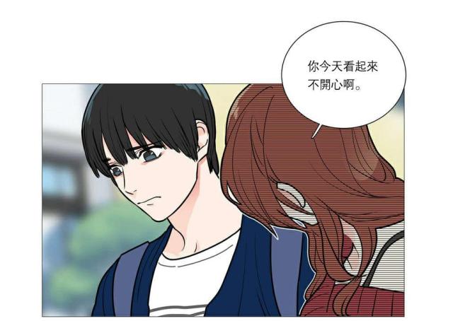 《我家的小狼狗》第29话 第12页