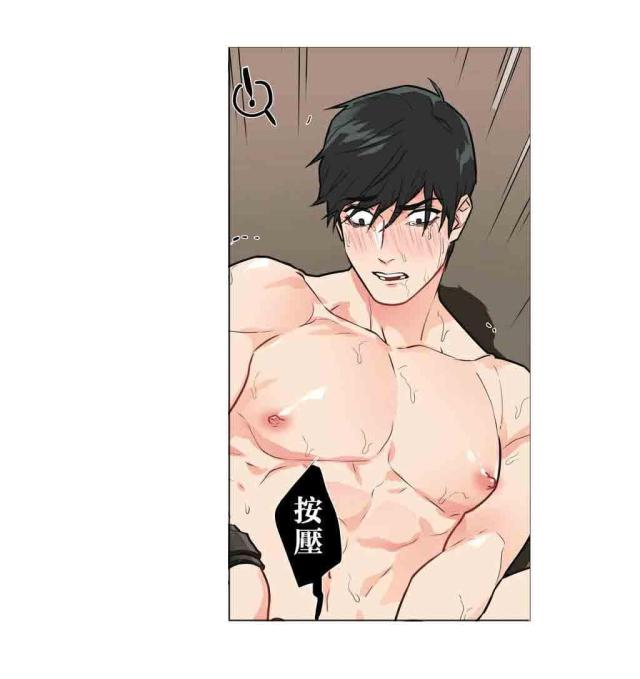 《我家的小狼狗》第27话 第11页