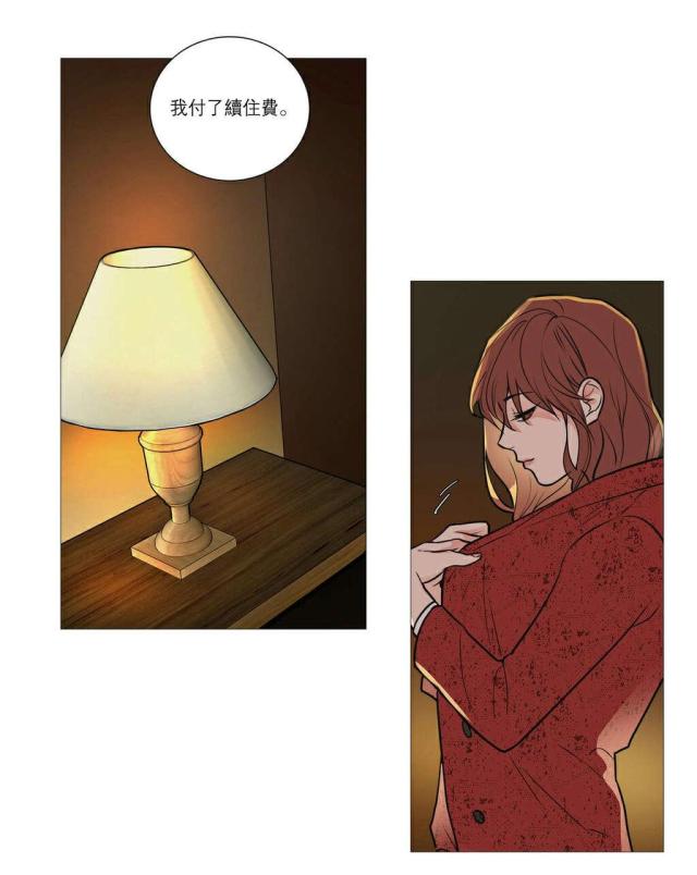 《我家的小狼狗》第27话 第17页