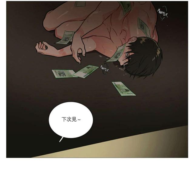 《我家的小狼狗》第27话 第21页
