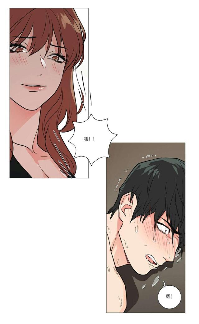 《我家的小狼狗》第26话 第15页