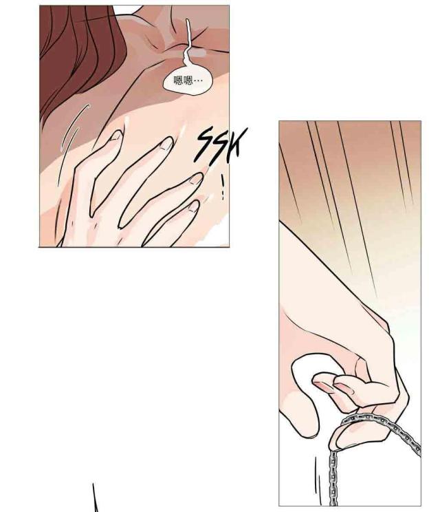 《我家的小狼狗》第26话 第8页