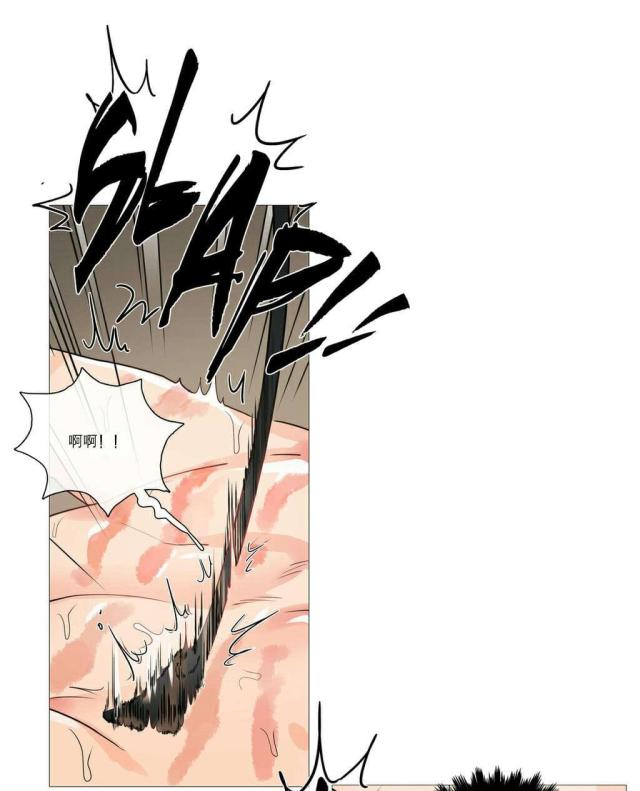 《我家的小狼狗》第25话 第14页