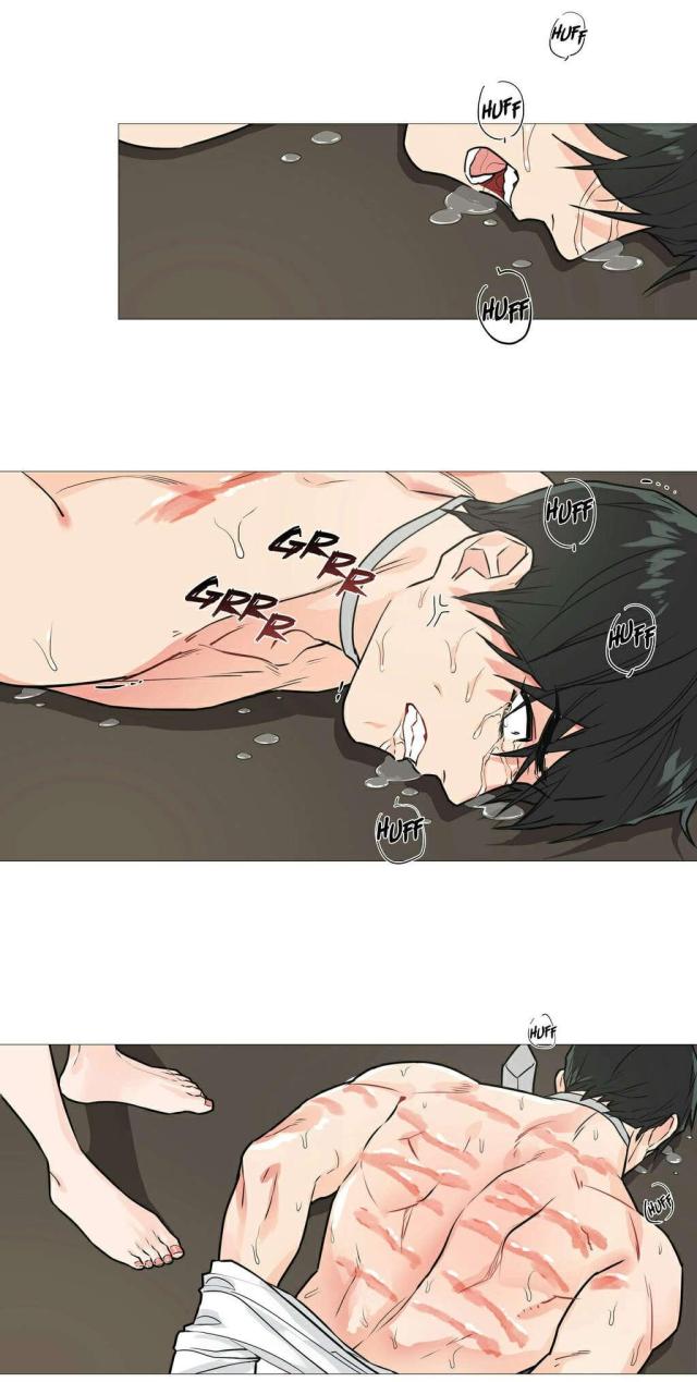 《我家的小狼狗》第25话 第16页