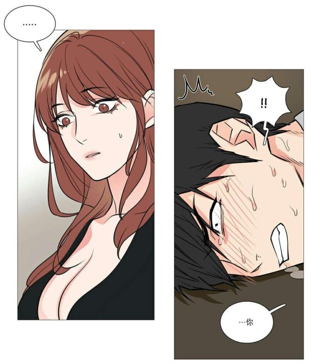 《我家的小狼狗》第25话 第7页