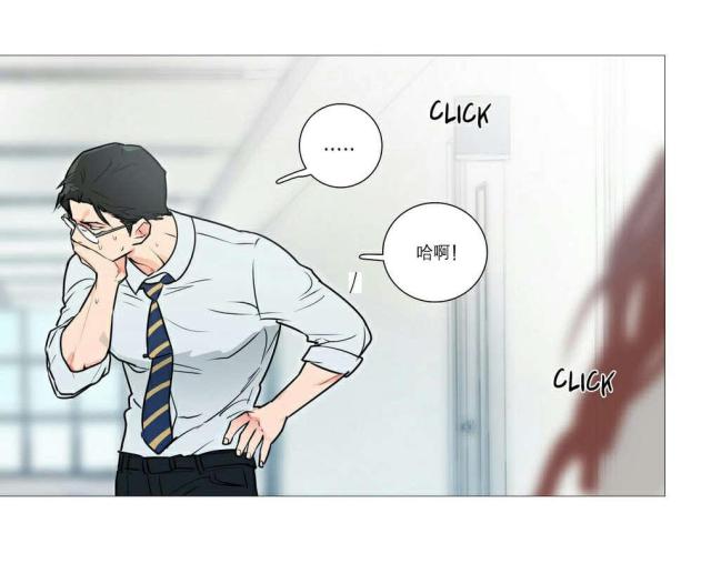 《我家的小狼狗》第22话 第9页