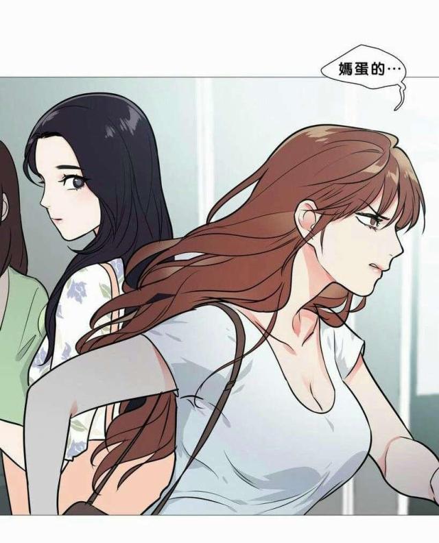 《我家的小狼狗》第19话 第8页