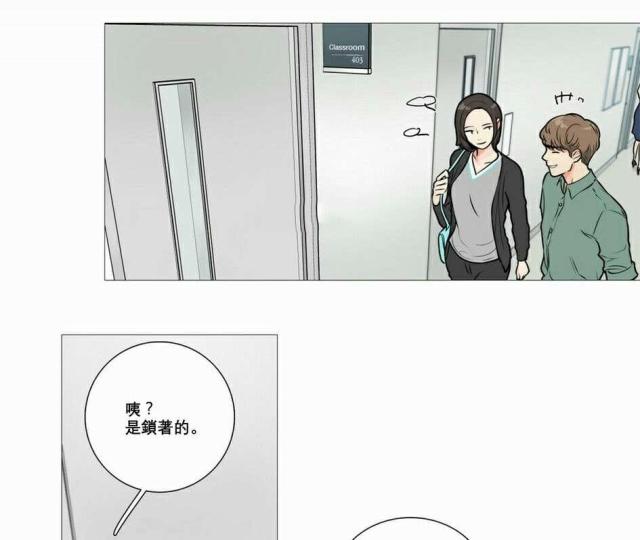 《我家的小狼狗》第16话 第1页