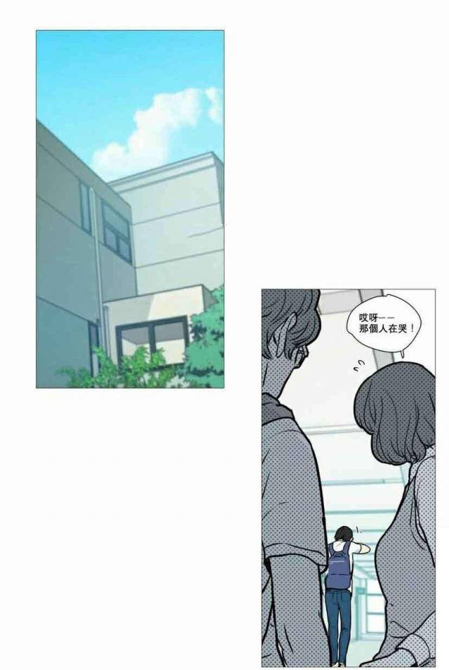 《我家的小狼狗》第14话 第17页