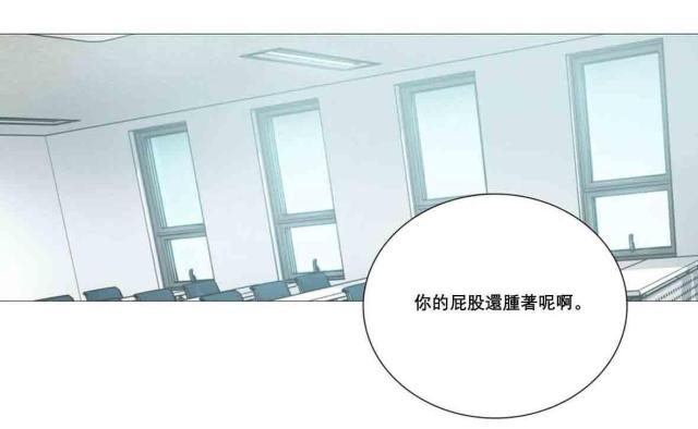 《我家的小狼狗》第15话 第17页