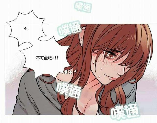 《我家的小狼狗》第13话 第20页