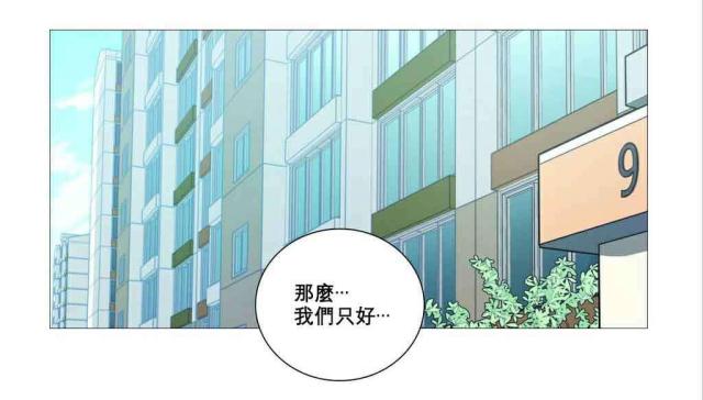 《我家的小狼狗》第11话 第1页