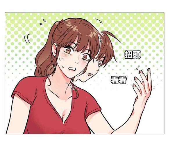 《我家的小狼狗》第10话 第1页