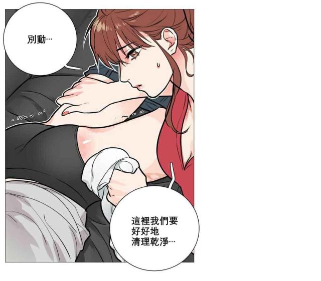 《我家的小狼狗》第10话 第22页