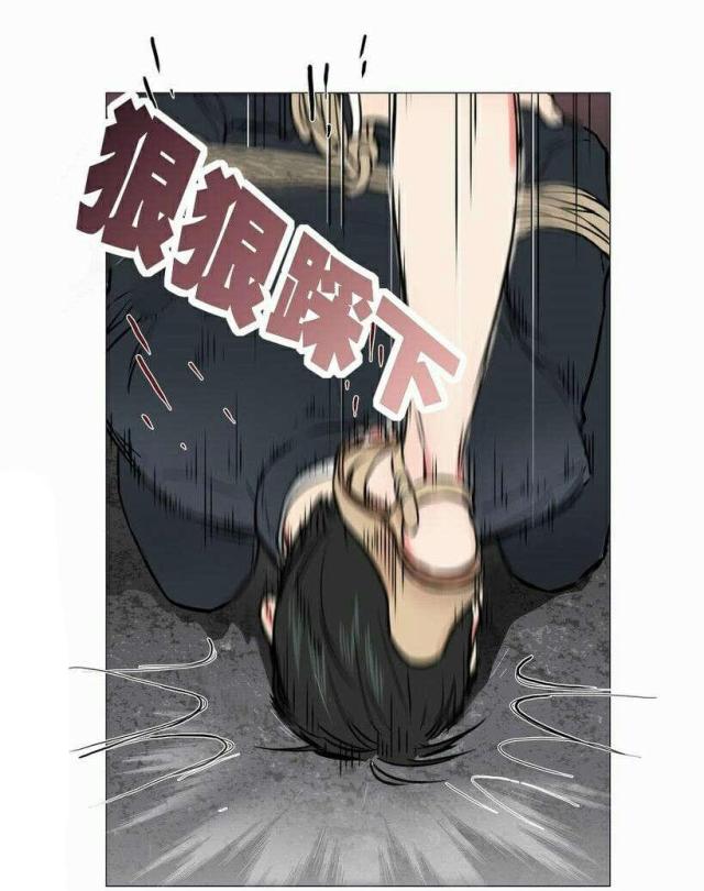《我家的小狼狗》第6话 第18页
