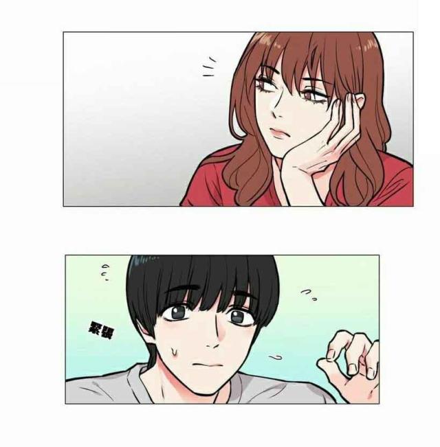 《我家的小狼狗》第7话 第4页