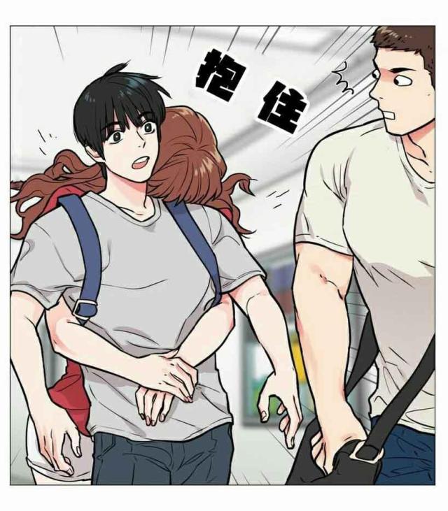 《我家的小狼狗》第7话 第9页