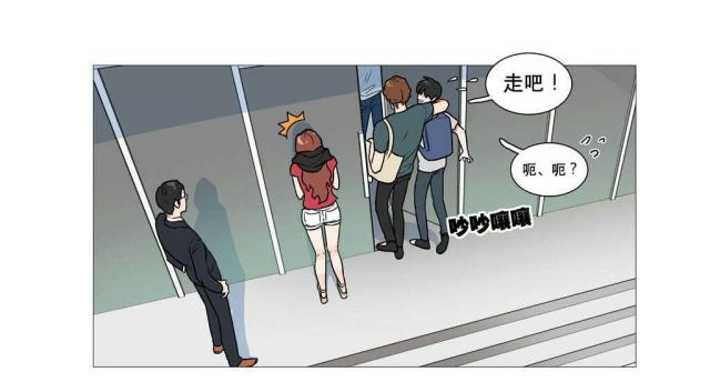 《我家的小狼狗》第5话 第23页