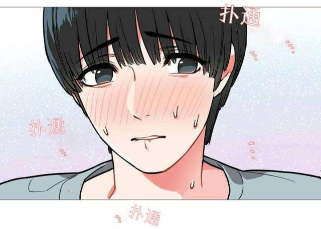 《我家的小狼狗》第2话 第15页