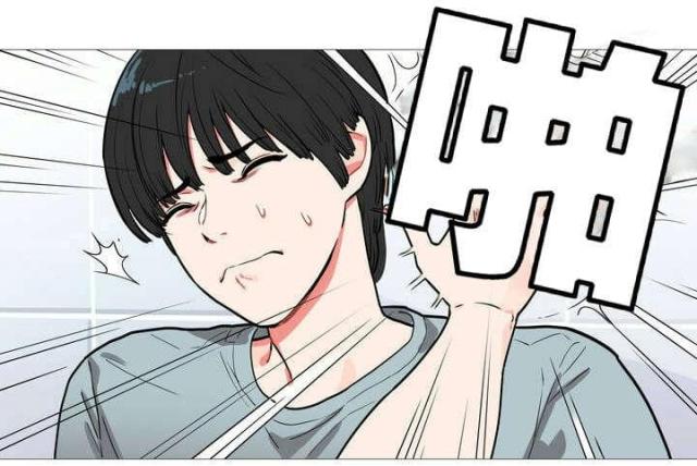 《我家的小狼狗》第2话 第1页