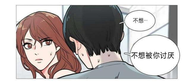 《我家的小狼狗》第2话 第7页