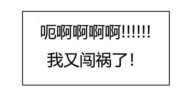 《100个性感的故事》第82话 第6页