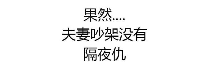 《100个性感的故事》第84话 第10页