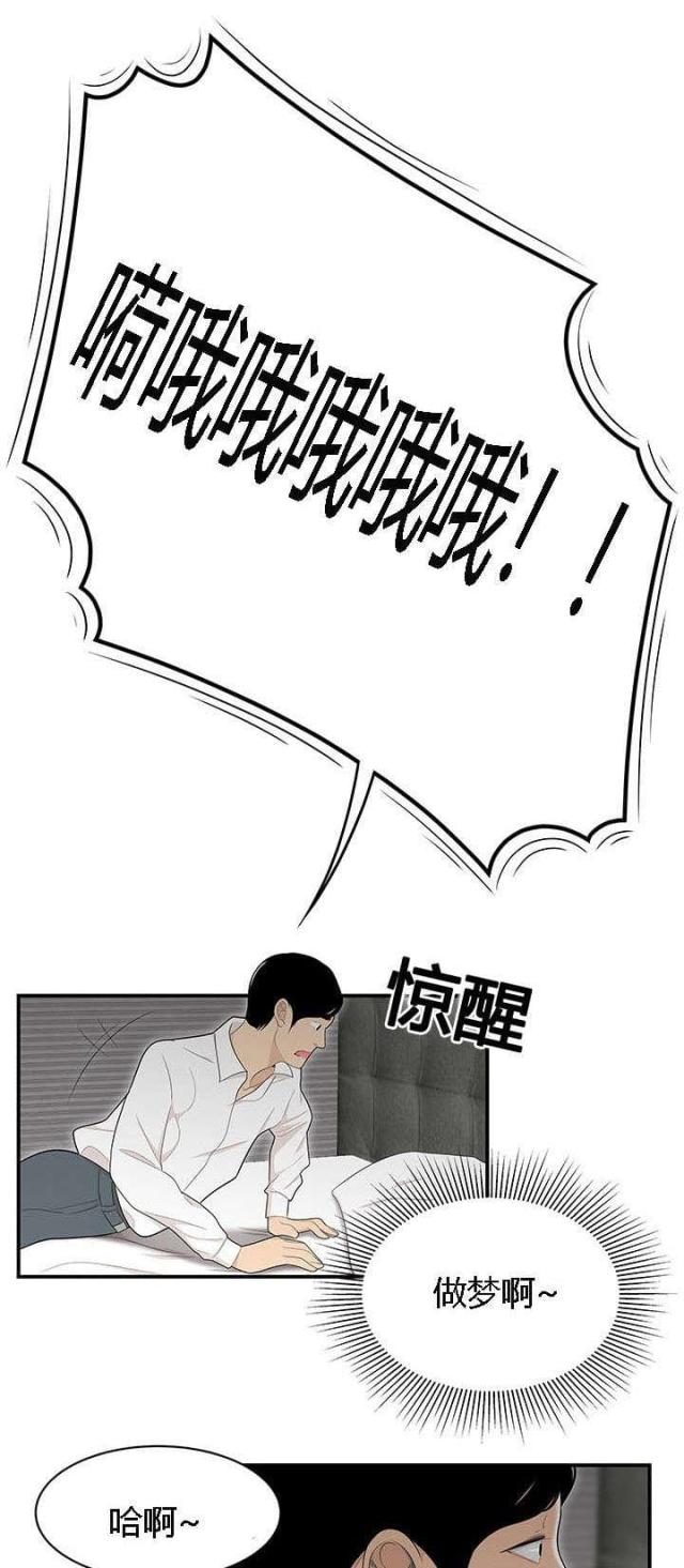 《100个性感的故事》第80话 第1页