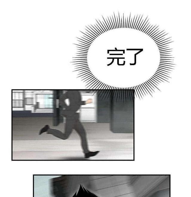 《100个性感的故事》第68话 第1页