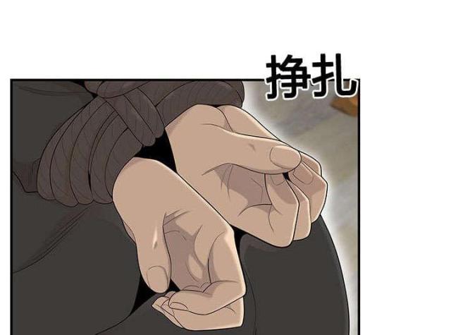 《100个性感的故事》第69话 第3页