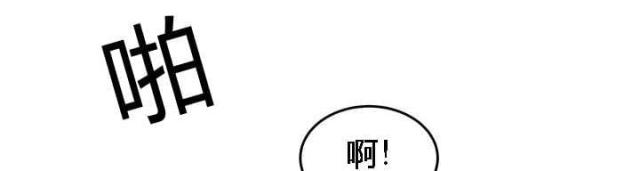 《100个性感的故事》第65话 第7页