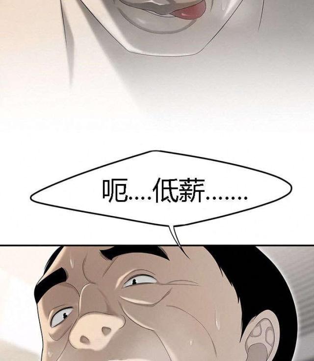 《100个性感的故事》第58话 第5页
